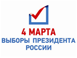 Выборы 2012: где и как голосовать в Нигерии 4 марта